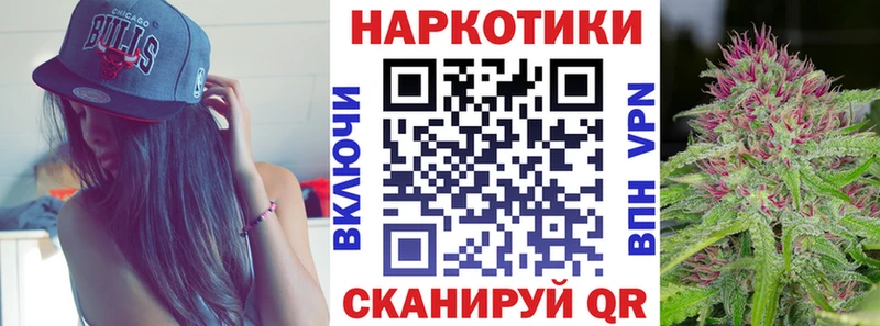 Купить наркотик Заволжье Марихуана  Alpha-PVP  АМФ  Меф мяу мяу 