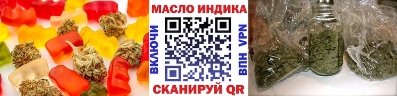 Еда ТГК конопля  Заволжье 