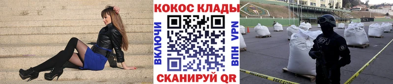 MEGA ссылки  купить   Заволжье  COCAIN 99% 