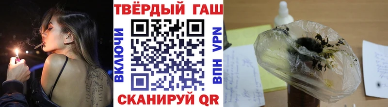 ГАШ VHQ Заволжье