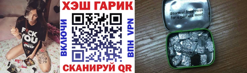 ГАШИШ ice o lator  купить наркотик  Заволжье 