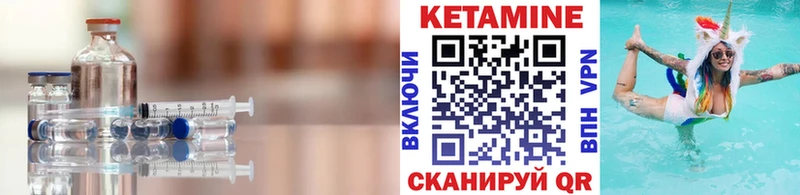 Кетамин VHQ  Заволжье 