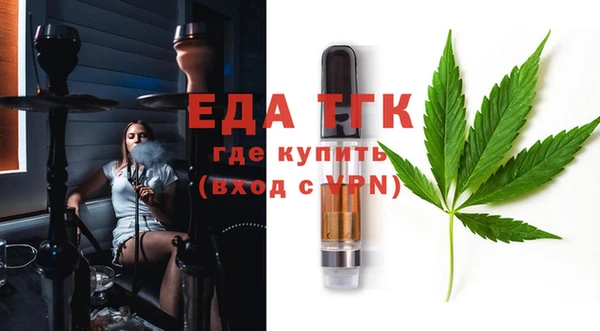 бошки Абинск