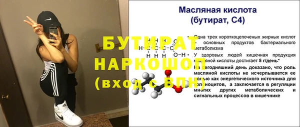 бошки Абинск