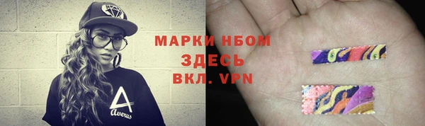наркотики Алексин
