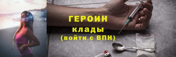 наркотики Алексин
