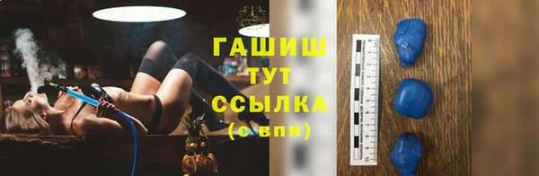 прущая мука Абаза