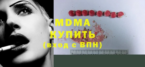дистиллят марихуана Алзамай