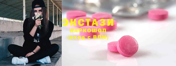 наркотики Алексин