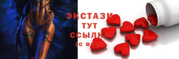 прущая мука Абаза
