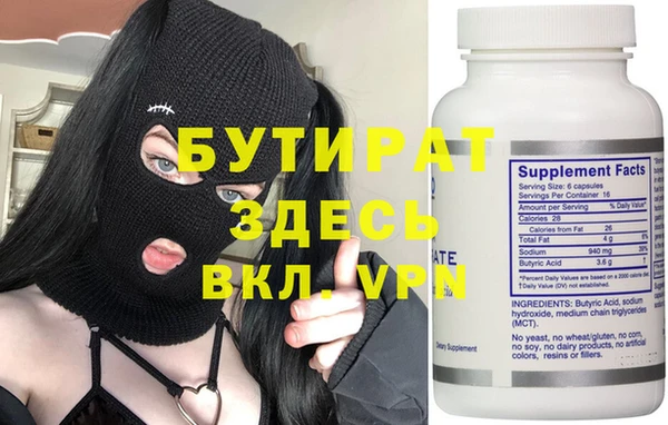 винт Абдулино