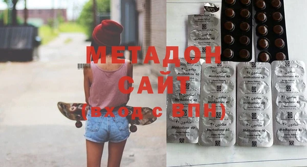 бошки Абинск