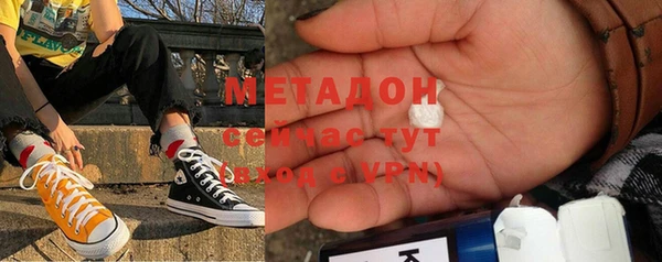 бошки Абинск