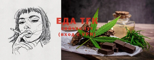 прущая мука Абаза