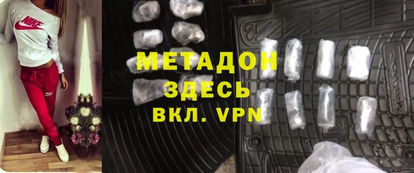 бошки Абинск