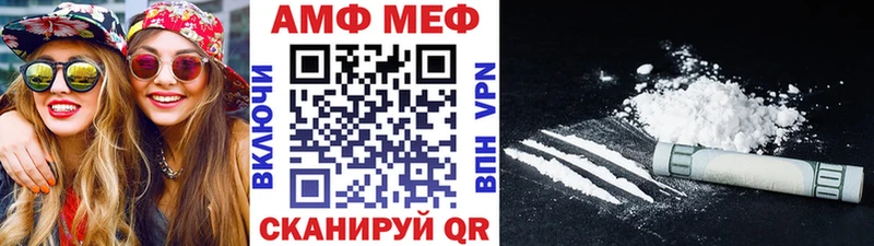 ОМГ ОМГ ссылка Заволжье мориарти как зайти Первитин Methamphetamine