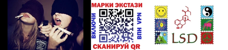 Марки 25I-NBOMe 1,8мг  Заволжье 