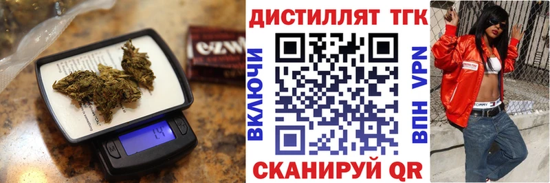купить наркоту  Заволжье  нарко площадка состав  ТГК концентрат 